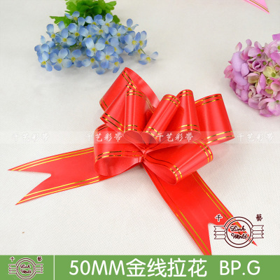 Factory direct sales stock mixed batch size 5CM Phnom Penh, gold, red wedding wedding flowers flowers