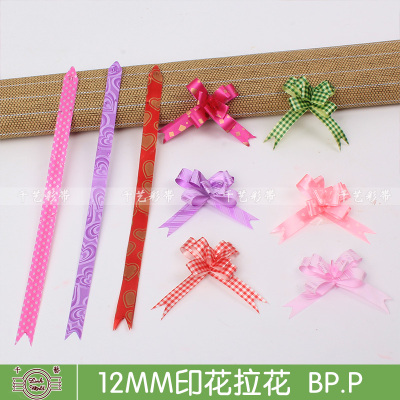 Printed Butterfly flower wedding supplies gift wrap 12MM gift packaging that trumpet flower