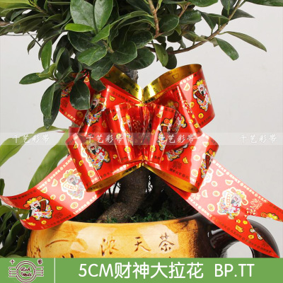 Opening large flower 5CM flower factory wholesale new God of the hand opening gift wrap flowers