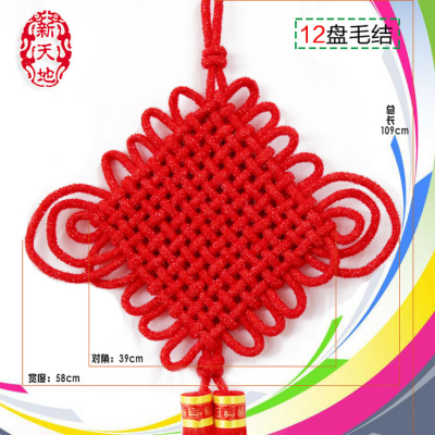 12 wool Chinese festive supplies custom gift products that are environmentally friendly