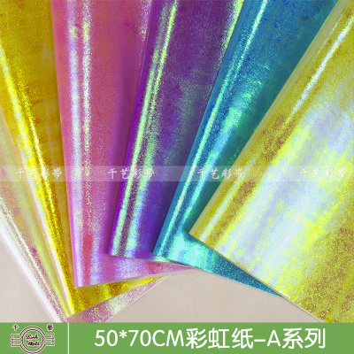 Thousands of Rainbow Arts color flash paper origami a paper Christmas gift wrapping paper series