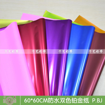 "Factory direct" double-sided double-platinum flower wrapping paper Christmas gift paper packaging materials