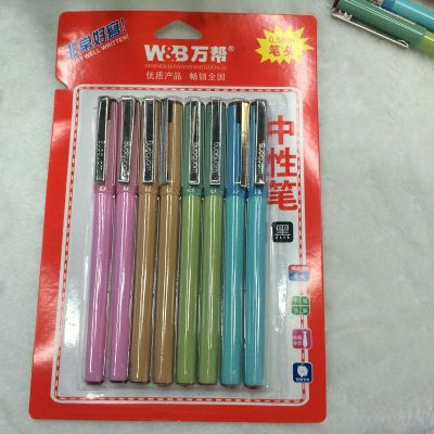 Wan bang 3592 card suction students neutral pen cartoon pen 0.5mm