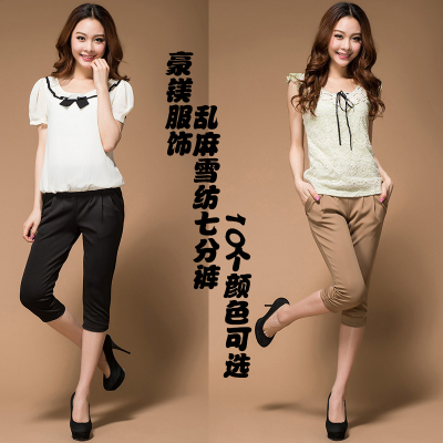Messy cropped trousers female thin tights XL slim fit stretch summer harem pants and fertilizer increase