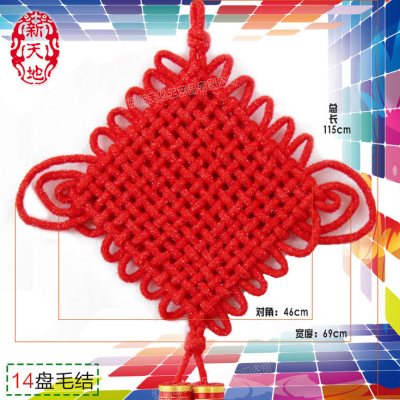 Chinese knot 14 yarn knot festive supplies craft gift Red Chinese knot