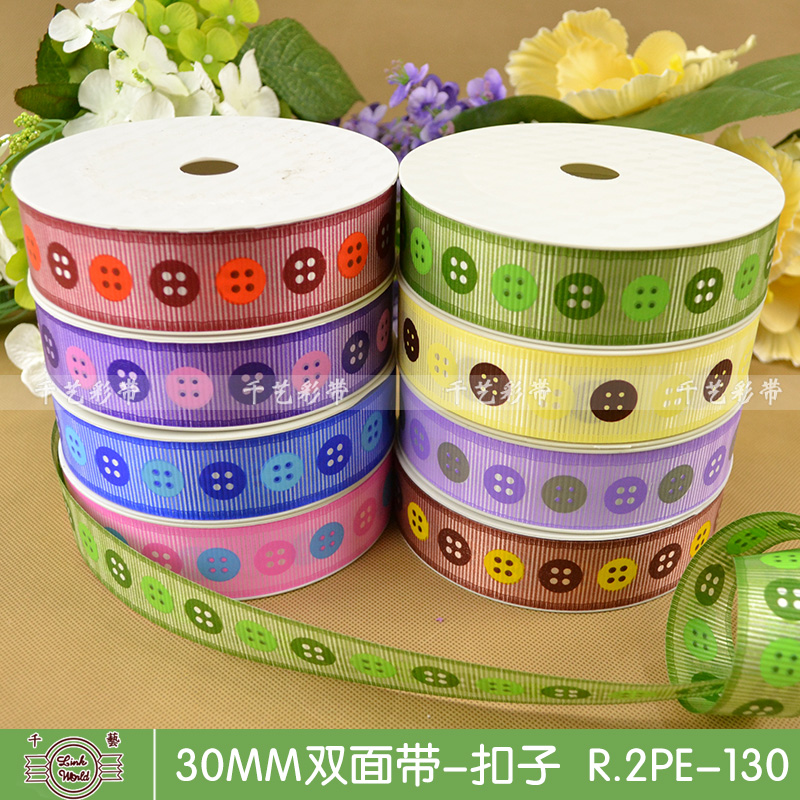 【千艺Ideal】厂家直销3CM双面压纹印花扣子塑料彩带