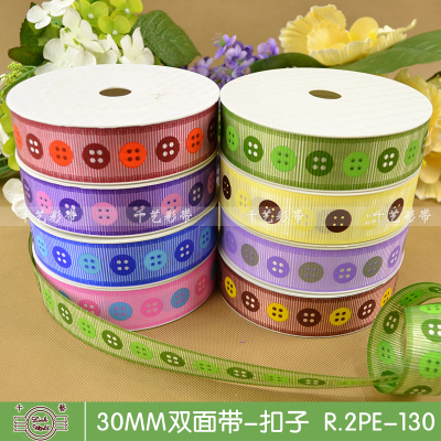 "Thousand Arts Ideal" factory direct 3CM double sided button plastic embossed printing ribbons