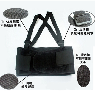 Protective kidney belt lumbar muscle strain around his waist slimming belt movement shaped belt factory outlet