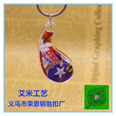 Foreign trade Puerto Rico acrylic key chain keychain