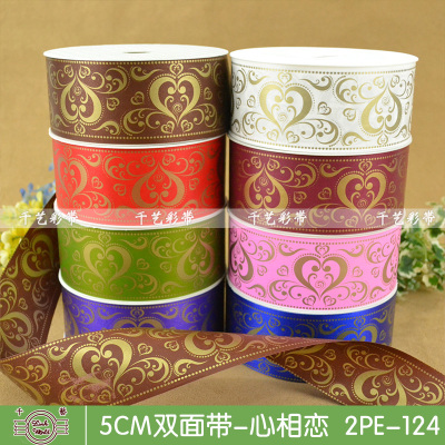 "Clothes" produced from the DIY plastic heart-shaped Ribbon wholesale flower packaging Ribbon manufacturers