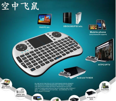 I8 flying mouse mini Bluetooth keyboard wireless mouse keyboard touch multi-function mouse