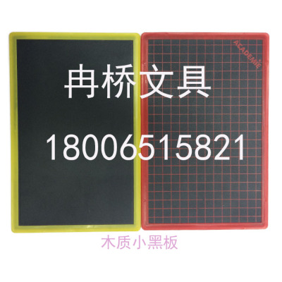 Ran Qiao stationery supply the world's best selling small lattice wood blackboards