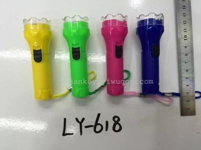 LY-618 flashlight