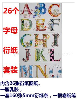 26 letter yan paper suit 5mm 53cm120 120 g paper distribution notes