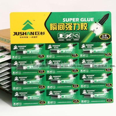 Giant Sequoia green 502 powerful adhesive universal instantaneous 3G high glue factory wholesale