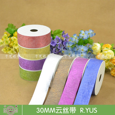 3CM wide new cloud is leaning towards high-end DIY plastic Ribbon factory outlet