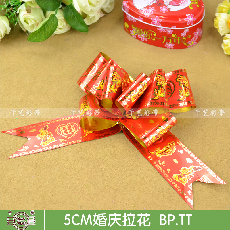热卖新款龙凤呈祥婚车婚房大拉花厂家现货批发 彩印大红婚庆拉花