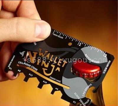 18-in-1 universal tool stainless steel outdoor multi-function army knife card Pocket wallet card of Ninja