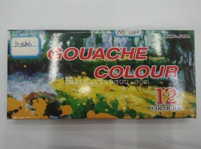 12 colour Kit DIY watercolor gouache paints