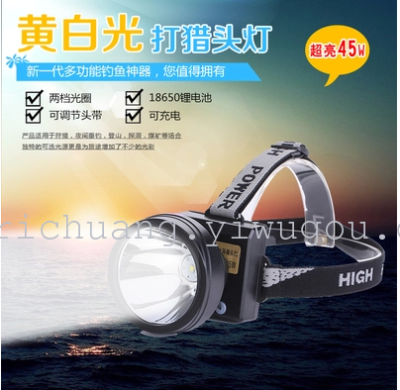 Head lamp 45W light hunting outdoors predict long-range charge the headset LED fishing light lamp