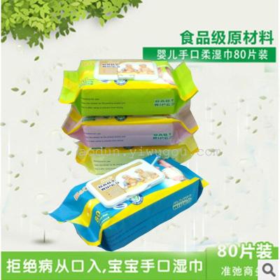 Stamped baby wipes 80 PCs dedicated baby wet wipes hand wipes factory direct wholesale and foreign trade