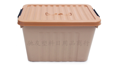 Hot sale ! Sealed plastic bin Toy storage box storage box CY-8103