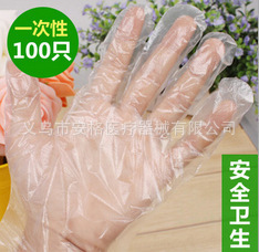 100 Pack of quality disposable gloves, plastic dishes catering beauty must-disposable gloves