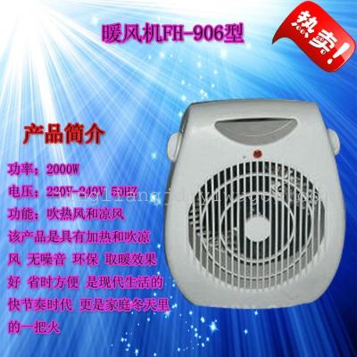 Electric heater portable FH-906
