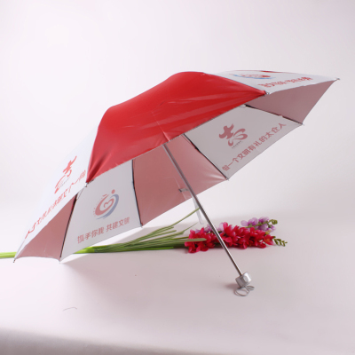 Tri-Fold Silver Glue Advertising Umbrella Color Matching Folding Umbrella Rain Or Shine Dual-Use Umbrella Printing Text Promotional Umbrella