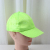 With fluorescent-colored sequined Baseball Cap Caps