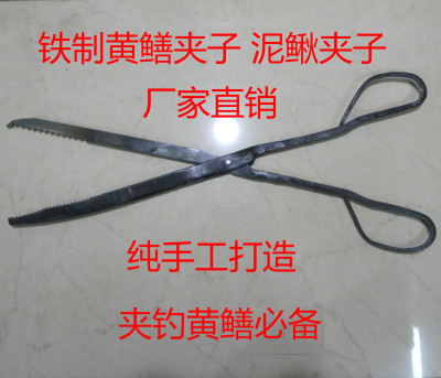 Factory Outlet clamp Loach clip snake clip of monopterus Albus trash clip chestnut clip handcrafted