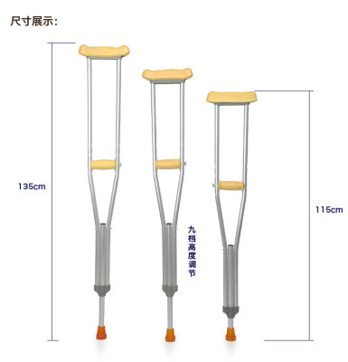 Medical staff Aluminum Alloy axillary crutch telescopic cane cane crutches with adjustable height
