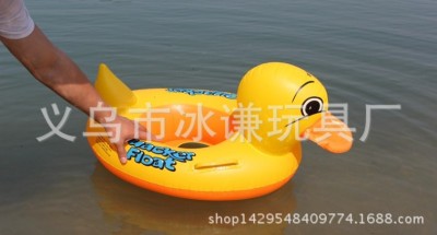 Problem child inflatable Yellow Duck seat boat handles handle factory direct wholesale