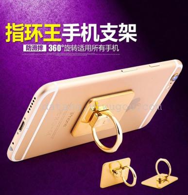 Cell phone rings metal stent General lazy creative folding iPad Tablet for shatter-resistant rings 5s millet