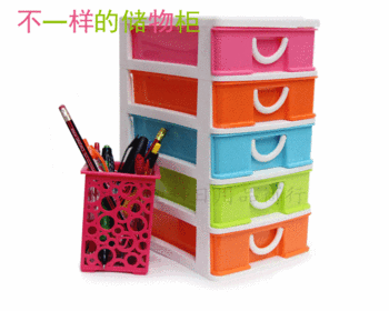 Creative desk cabinets and drawer box with plastic cabinets cabinets Cabinet CY-8880