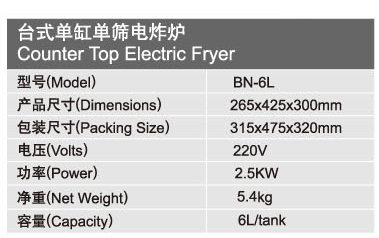 Commercial single-cylinder thickening electric counter top Fryer cooker deep