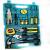 Household Tool Combination 12-Piece Promotional Gift Toolbox Repair Tools