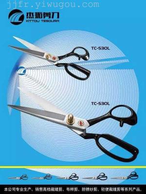 Clothing cutting scissors, scissors, scissors, scissors, scissors, scissors