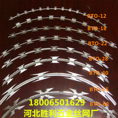 Razor barbed wire/concerrtina wire/ galvanized barbed wire, Hebei Dingzhou manufacturers