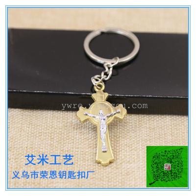 Jesus cross metal key chain alloy key chain