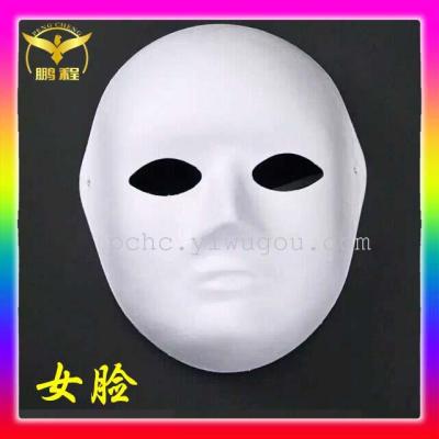 Dance white hand-painted mask DIY eco-friendly paper pulp /hand-painted mask male face female face