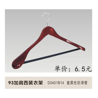 Zheng hao hotel supplies hotel home flat head round head medium sized suit hanger trousers rack clothes rack brace son