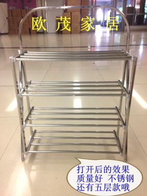 No need to assemble four-tier shoe rack folding shoe rack in stainless steel stainless steel folding shoe rack factory 