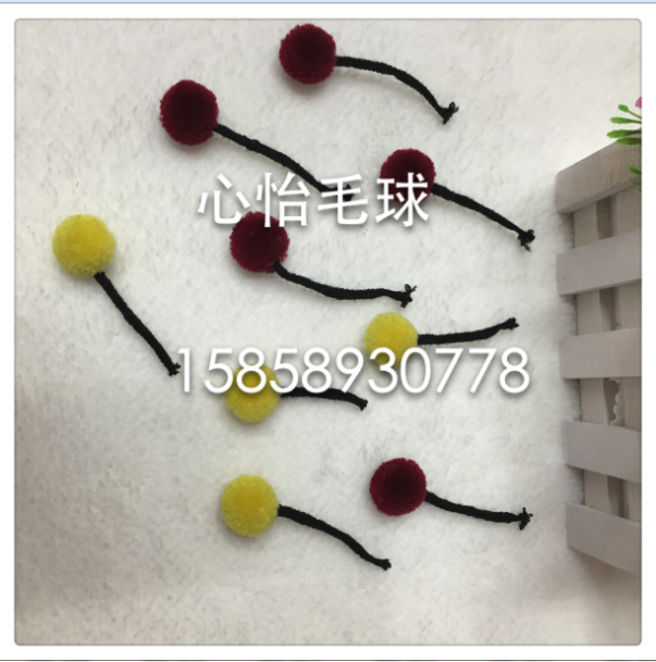 涤纶开司米球粘单绳球毛球厂家直销质