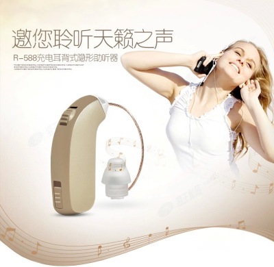 The elderly deaf BTE hearing aid direct type wireless charging battery free Xin Kang