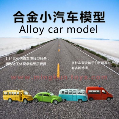 Alloy pull back car model Kit 1:64 T1113