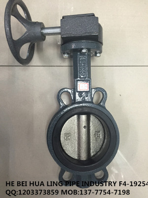 Fashion body worm gear butterfly valve, fashion body coated butterfly valve, stainless steel plate 4 f butterfly valve