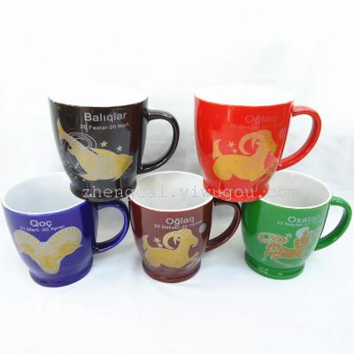 12 constellation Cup gift mug ceramic mug