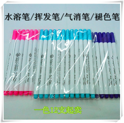 Cross stitch water-soluble pen pen pen washing essential senior clothing marking pen color fading