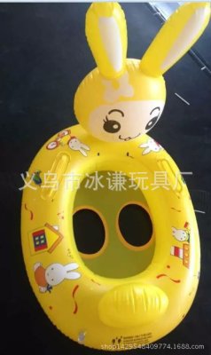 Toy inflatable toy rabbit boat seat children's cartoon waist rings factory direct wholesale